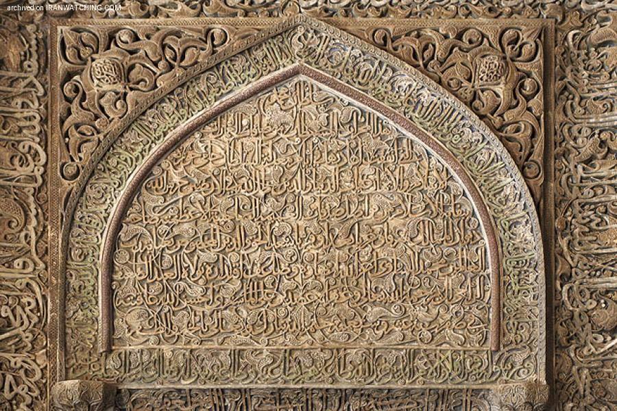 محصول تست: آموزش هنر گچبری